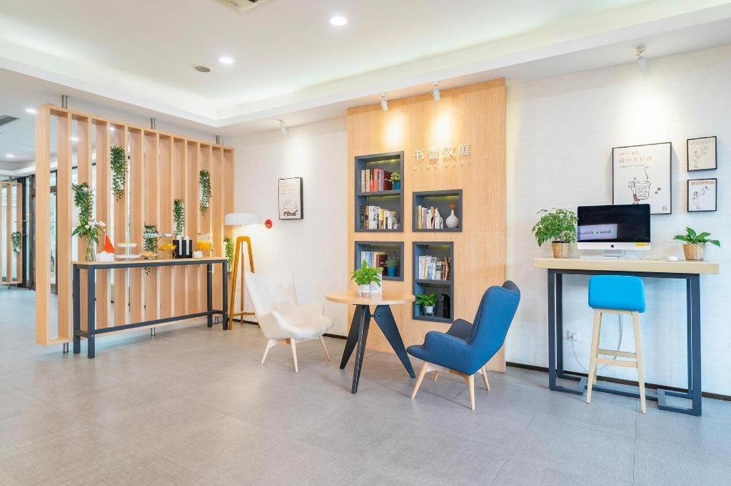 Hotel Hanting Zhangjiang Shanghai