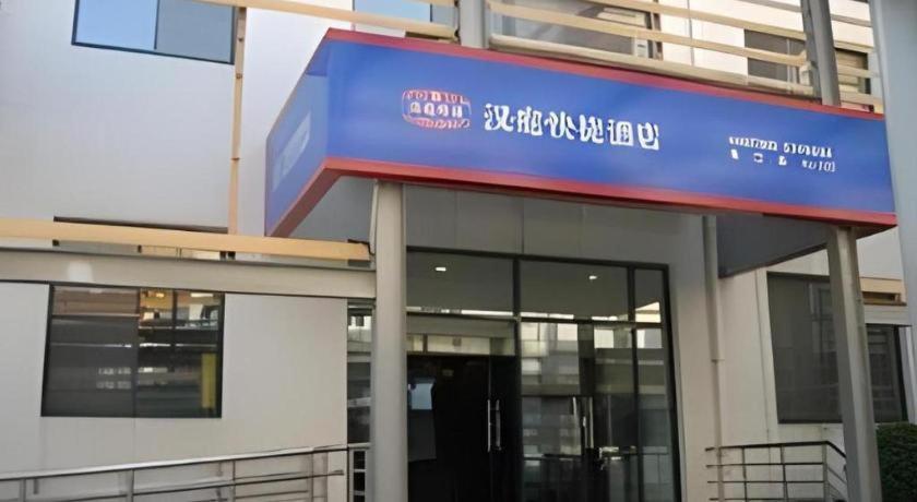 Hanting Zhangjiang Hotel