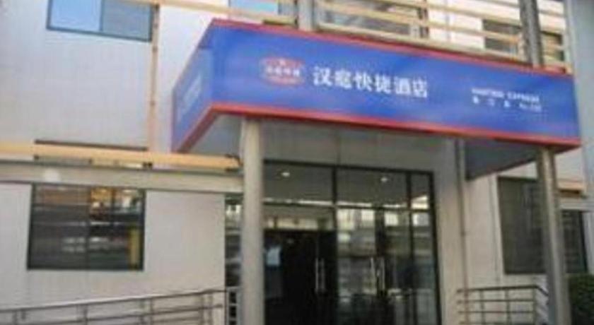 Hanting Zhangjiang Shanghai